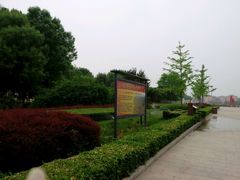 android_upload_pic-府君山公园