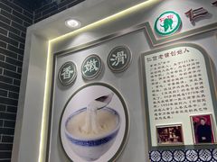 -仁信双皮奶(东川路店)