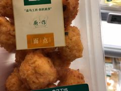 -盒马鲜生(大行宫店)