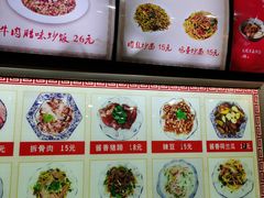 -美玲拉面(鞍山西道店)