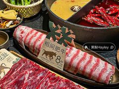 -大龙燚·旷野鲜火锅(广州首店)