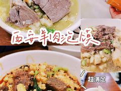 -刘信牛羊肉小炒泡馍(回民街店)