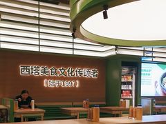 -西塔老太太拌饭(城市集市龙之梦店)