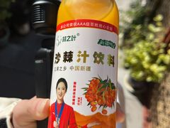 -那拉提之疆·新疆菜(美院店)