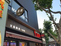 -红盔甲·小龙虾(定西路店)