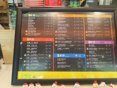 -正负二度C(东城万达店)