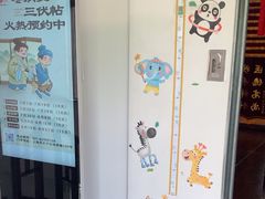 -悦和堂中医门诊部·疼痛调理·针灸推拿·艾灸拔罐