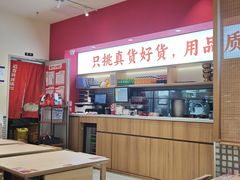 -稻百鲜·拌饭·朝鲜族石锅菜(江南万达店)