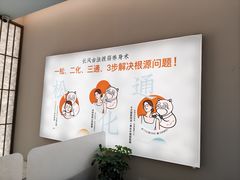 -长风拨筋养身(天街店)