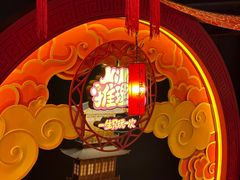 -E+有冰工厂·昆仑寒宫2(五角场店)