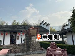 -陶祖圣境风景区