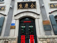 -连云港民主路老街