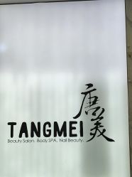 点击看大图 -唐美