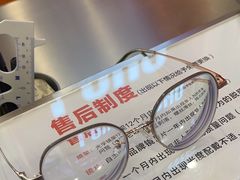 -LOHO眼镜(北京合生汇店)