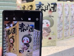 -泸溪河桃酥(西直门凯德店)