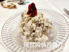 -哈拉硕俄式西餐
