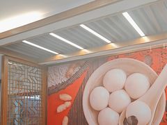 -五芳斋(中山大道总店)