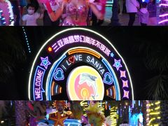 -三亚海昌梦幻海洋不夜城