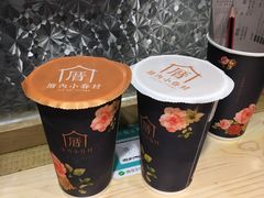 -厝内小眷村(天河南一路店)