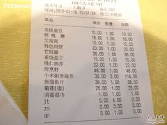 -东来顺饭庄(新源里店)