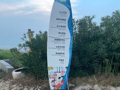 -嵊泗基湖沙滩