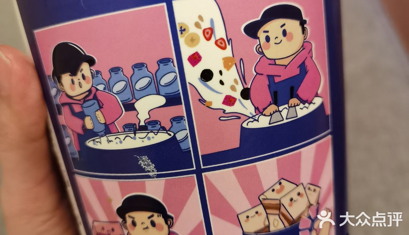 厚切酸奶吃得停不下来调皮