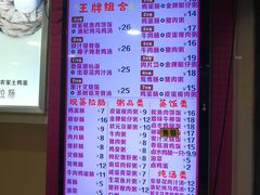 -华辉拉肠(宝华店)