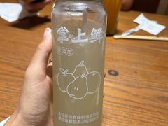 -掌上鲜(南顺城街店)