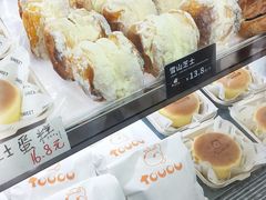 -甜嘟嘟烘焙坊(舒城路店)