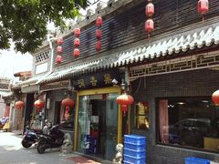 门面-鼎香润(德胜门内店)