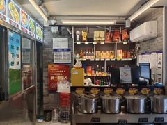 -友乐居羊蝎子(西直门店)