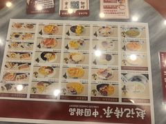 -赵记传承·中国甜品(福州总店)