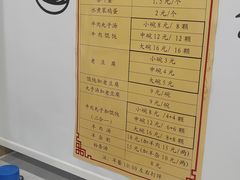 -清真老刘蒸饺