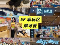 -松雷商业(南岗店)