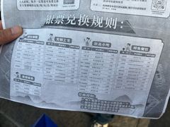 -茅山东方盐湖城景区