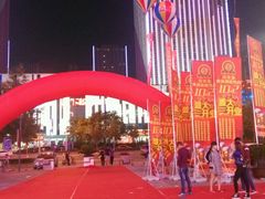 -比亚森自助烤肉料理(裕华店)