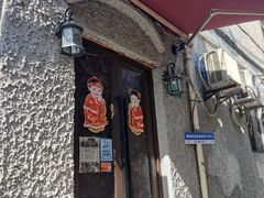 -永兴餐厅(复兴中路店)
