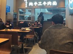 -有礼有面(知春路店)