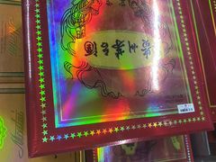 -至铖名酒回收茅台五粮液冬虫夏草