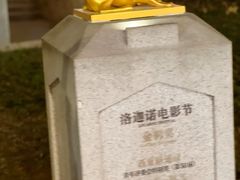 -西安电影制片厂