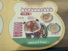 -眉州东坡·熊猫主题餐厅(枫蓝店)