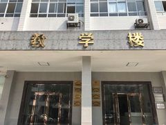 -锦欣爱天使托育园(狮子山园)