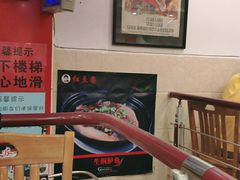 -红豆园(文林街店)