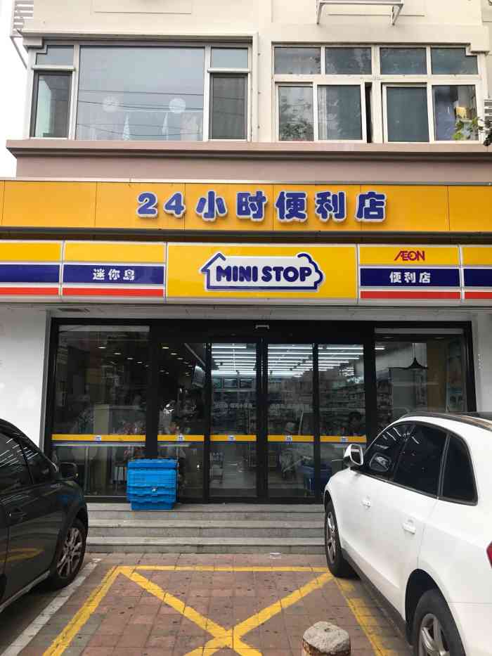 迷你岛便利店(大尧三路店)-"走到附近有点口渴就想买瓶水,附近好多家