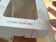 -Yearn Tours妍图(昆山万象汇店)