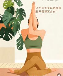 -归位瑜伽＆普拉提馆
