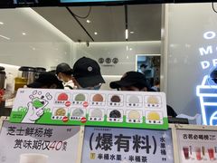 门面-古茗(闽清十字街店)