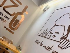 -孙记海鲜砂锅菜(拾味nice店)