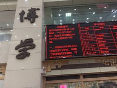 -上海市中医医院(芷江路院区)