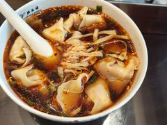 红汤辣馄饨-熙盛源(复兴路店)